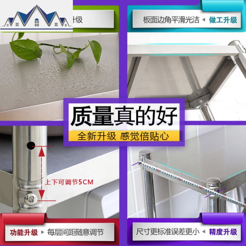 厨房不锈钢置物架落地3多层碗架放锅4微波炉收纳架烤箱架家用架子_32_927 加厚100*35*80-三层