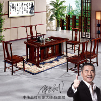 中伟(ZHONGWEI)实木茶台功夫茶桌新中式茶几桌实木茶桌椅组合1600*780*720mm