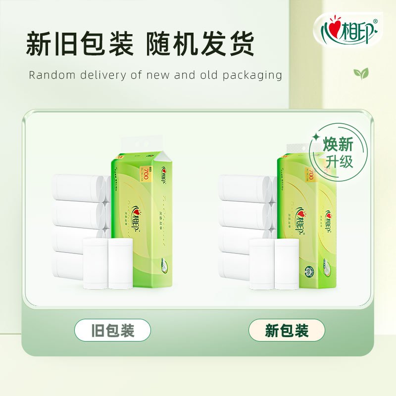 心相印 6RW710(提装) 丝享70克10粒装四层无芯卫生纸*6提装