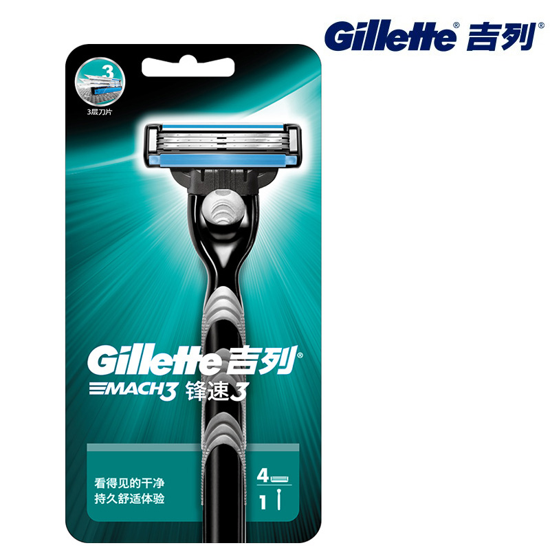 吉列(GILLETTE) 8584 锋速3经典手动剃须刀 刮胡刀 1刀架刀头+3刀头