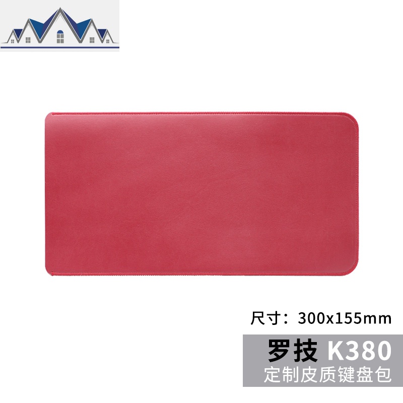 罗技K380K480皮质键盘包收纳袋便携内胆防尘保护套无线蓝牙轻薄便携包防刮防摔少女_715 K380热情红