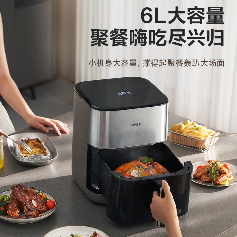 苏泊尔(SUPOR)空气炸锅 远红外穿透加热 家用6L大容量 不用翻面薯条机蒸汽嫩炸多功能电炸锅 KD60Y883高清大图