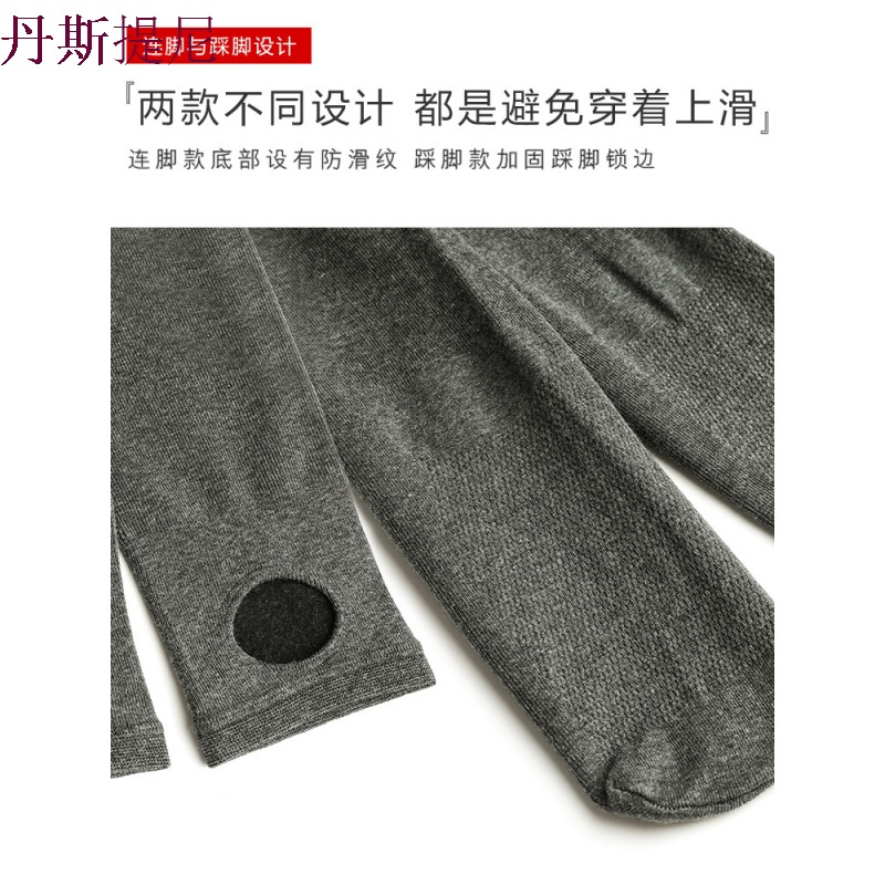 连裤袜春秋丝袜女薄款防勾丝纯黑色棉袜加绒加厚冬中厚条纹打底裤