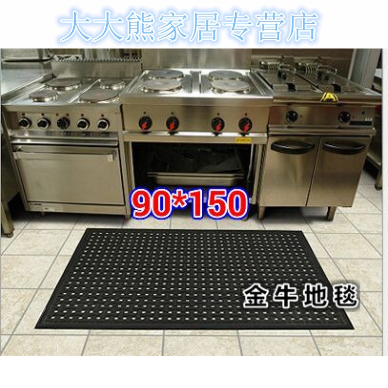 厨房防滑垫防油防水防摔餐厅饭店酒店耐磨橡胶地板垫脚垫拼接垫