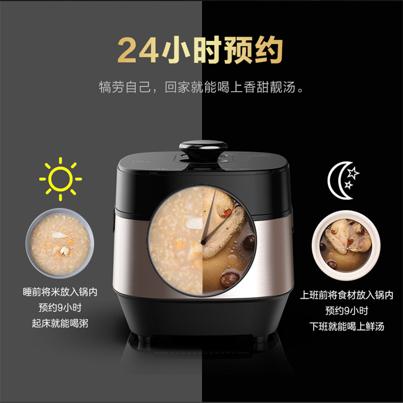 爱仕达(ASD)家用大容量5L电压力锅IH电磁加热1300W大功率AP-F50I108