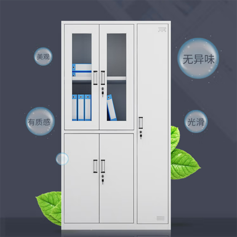 沃盛 办公文件柜 铁皮柜资料柜储物柜五门器械柜加厚款1850*970*390