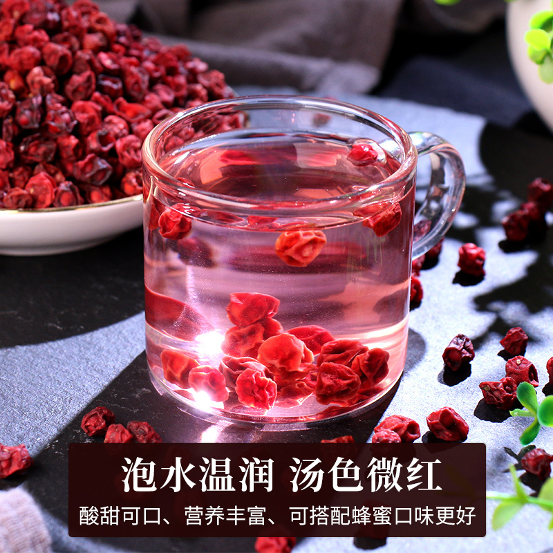 神芝王朝 五味子茶500g 北五味子长白山五味子颗粒养生茶高清大图