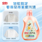 立白大师香氛洗衣液奇遇蓝风铃1kg+格拉斯玫瑰100g*2袋持久留香护色柔顺深层去渍