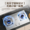 老板(ROBAM)5.2kW燃气灶双眼灶煤气灶单灶具燃气灶台嵌两用灶煤气炉不锈钢灶台炉具炉灶带熄火保护32G91A