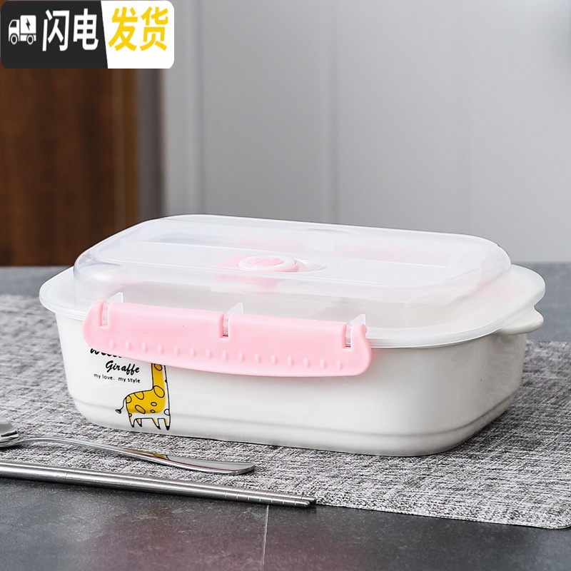 三维工匠陶瓷饭盒便当盒长方微波炉密封分隔碗带盖可扣上班族分格碗保鲜盒高清大图