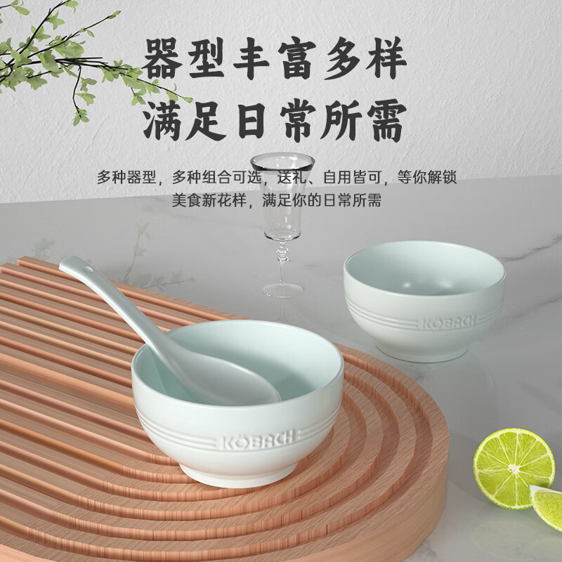 康巴赫-青瓷餐具8头LPB-TC008高清大图