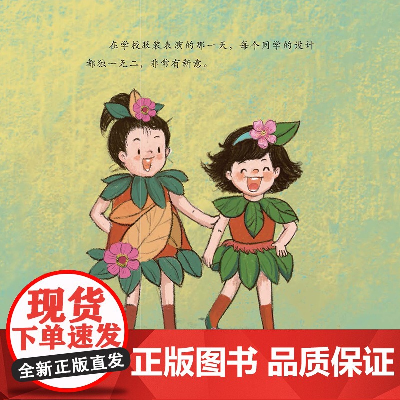 伊伊在丝镇高清大图