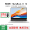 [全新]华为MateBook D14 16GB+512GB 皓月银 i5-12450H处理器 14英寸笔记本电脑
