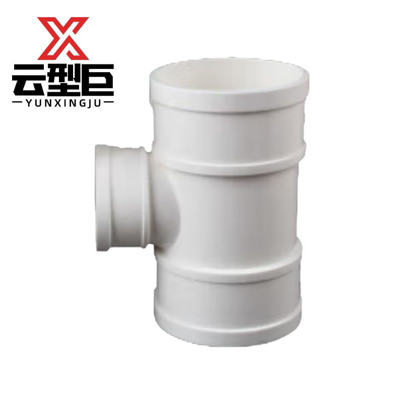云型巨 PVC排水管变径三通 pvc排水管配件异径三通 110*160mm 单位:个高清大图