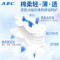 ABC卫生巾日用mini巾超薄棉柔迷你巾K53*3包装姨妈巾