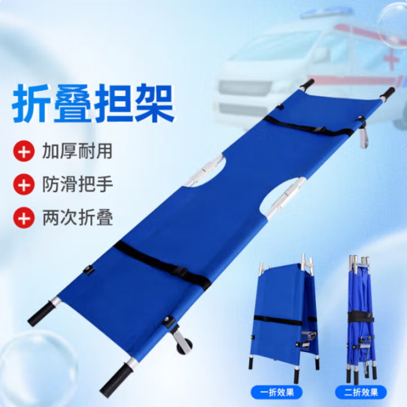 可折叠单架医用简易带轮消防急救援推车加厚不锈钢 展开200*-53*18cm/折叠100*30*10cm 承重120kg