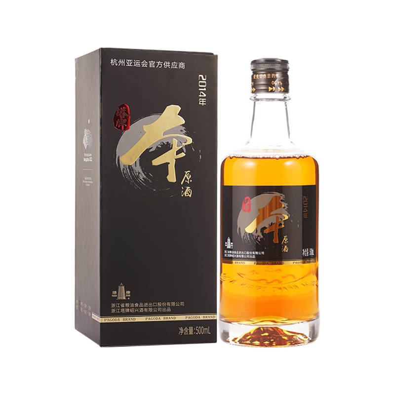 塔牌 绍兴黄酒 2014年本原酒 不含焦糖色 整箱装500ml*6瓶 礼盒装(内置三个礼品袋)