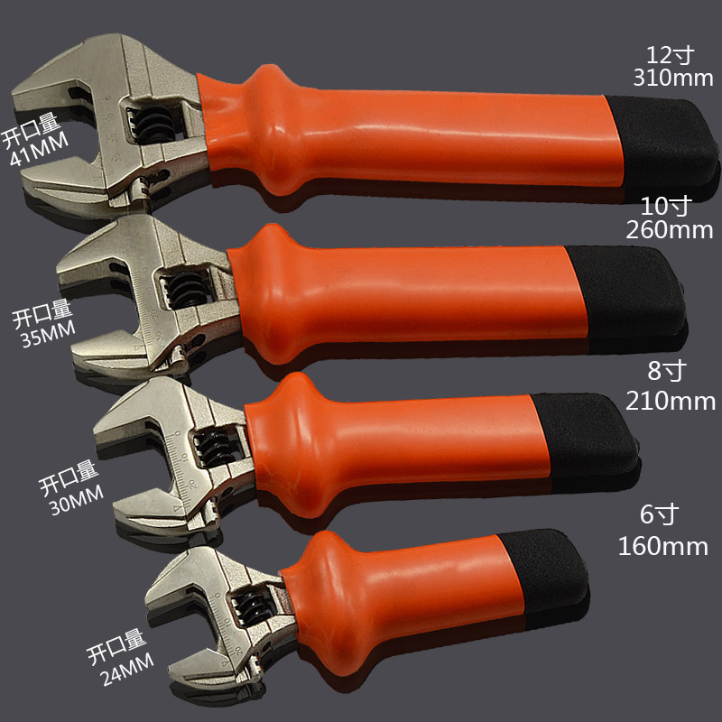 LBYZY 电工绝缘耐高温高压扳手1000V多功能活动开口扳手 8寸200mm