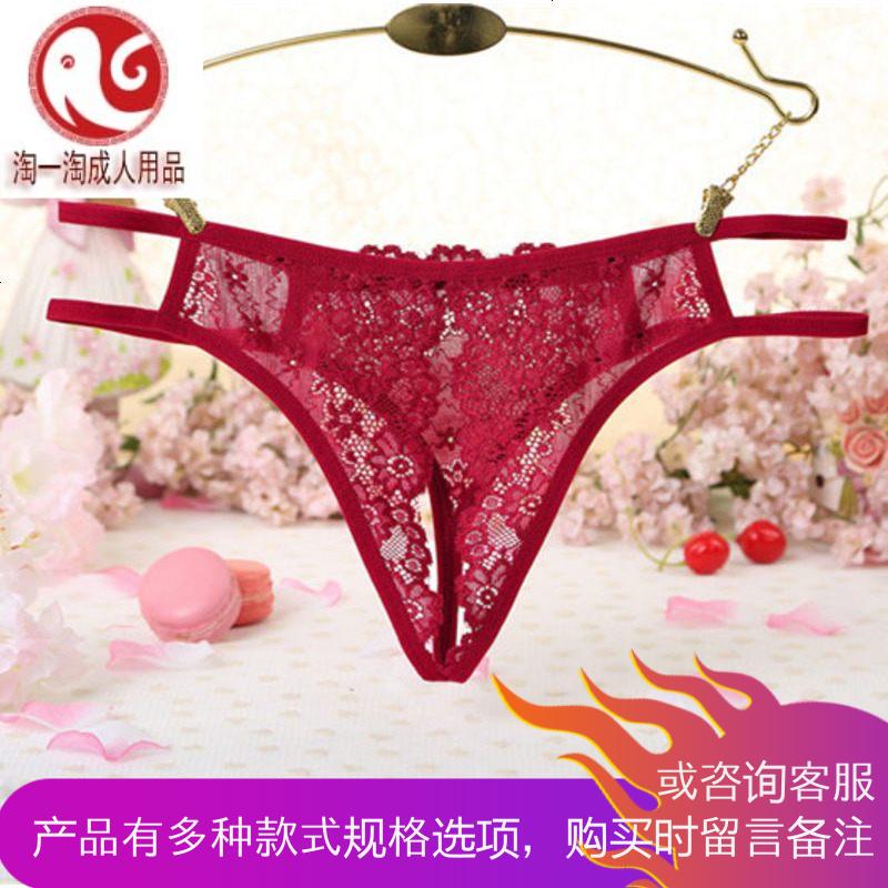 ?女士情趣内衣套装开档内裤诱惑丁字裤T裤骚日系开裆式跳蛋