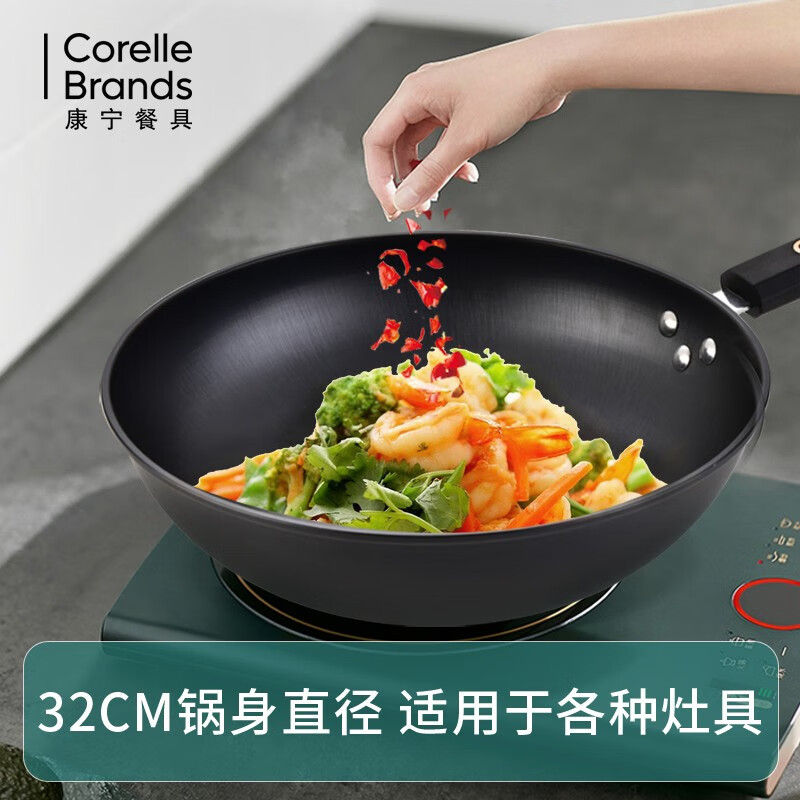 EKCO康厨之星炒锅B/EK-KCCG-B-ZX/KZ高清大图