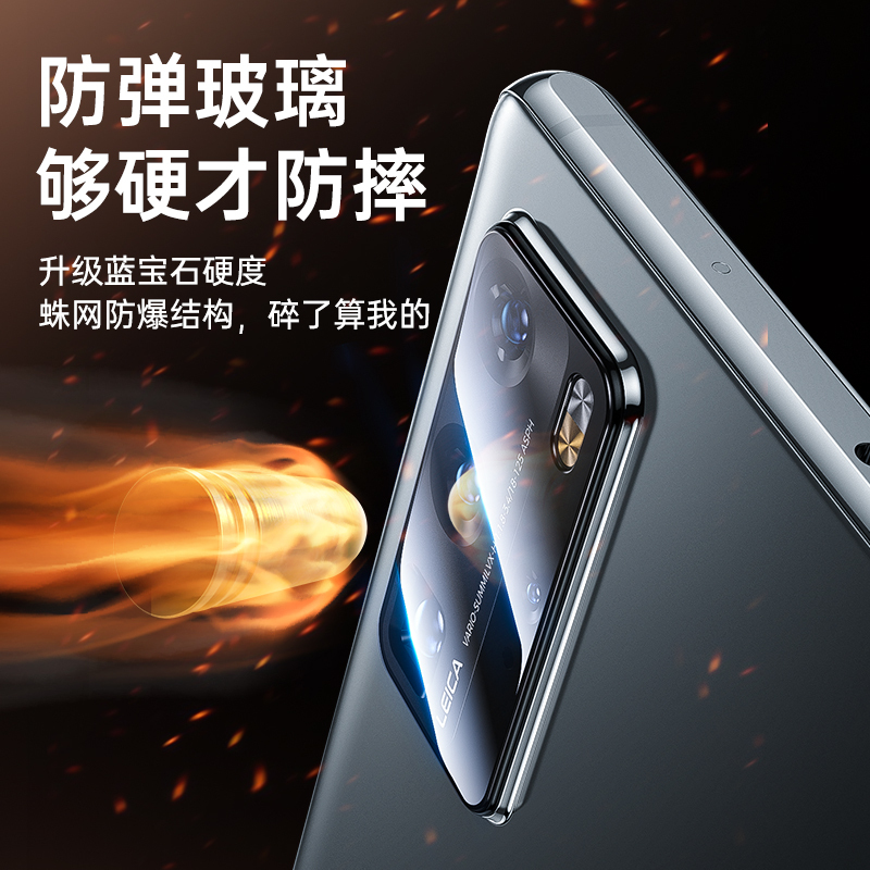 适用于华为p40pro镜头膜p40手机镜头钢化膜p30保护圈镜头全包mate30后