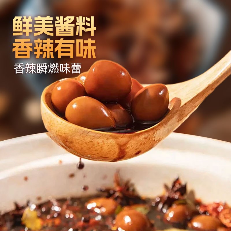 [苏鲜生推荐]雀淘 香辣味鹌鹑蛋21g/袋 40袋装 顺丰发货开袋即食卤味解馋小零食休闲小吃高清大图