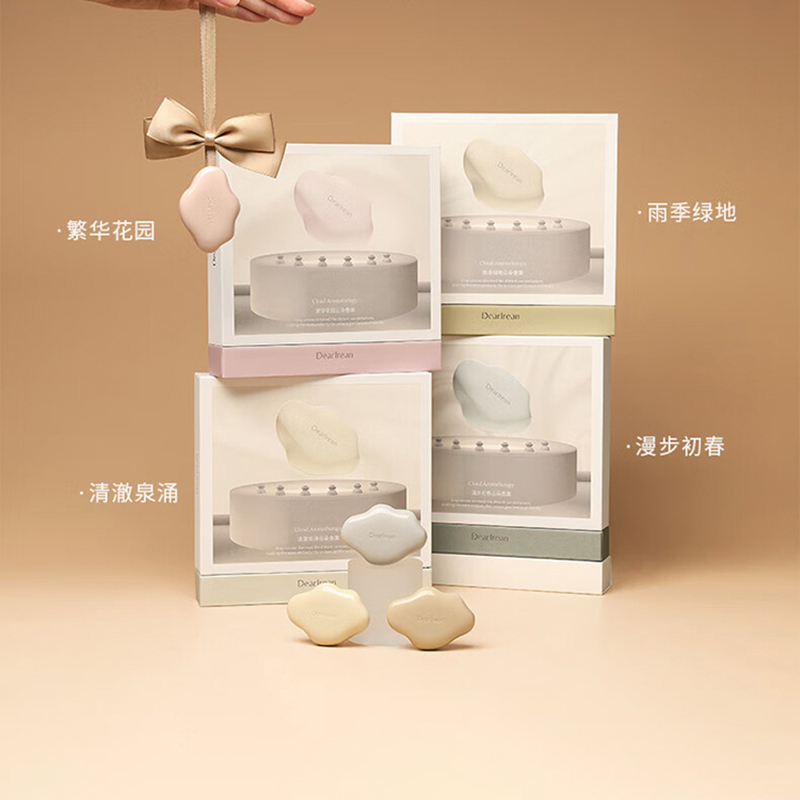 独特艾琳车载香薰持久留香便携小巧云朵香薰礼盒50g(味道随机)