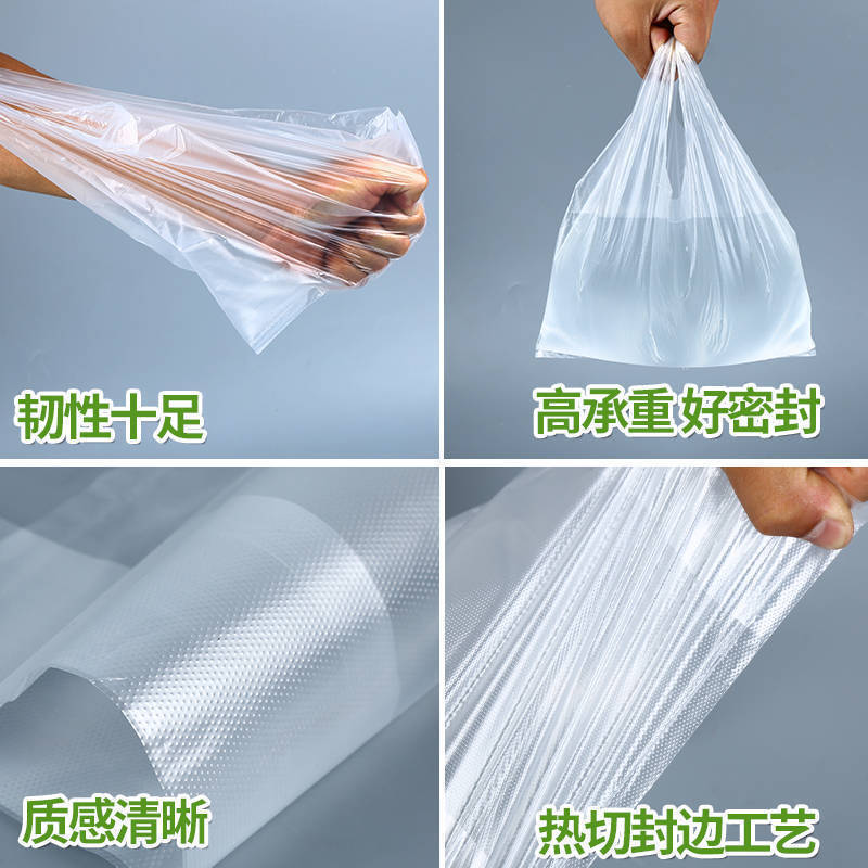 14#白色食品袋背心手提袋 14*20cm 单位:斤高清大图