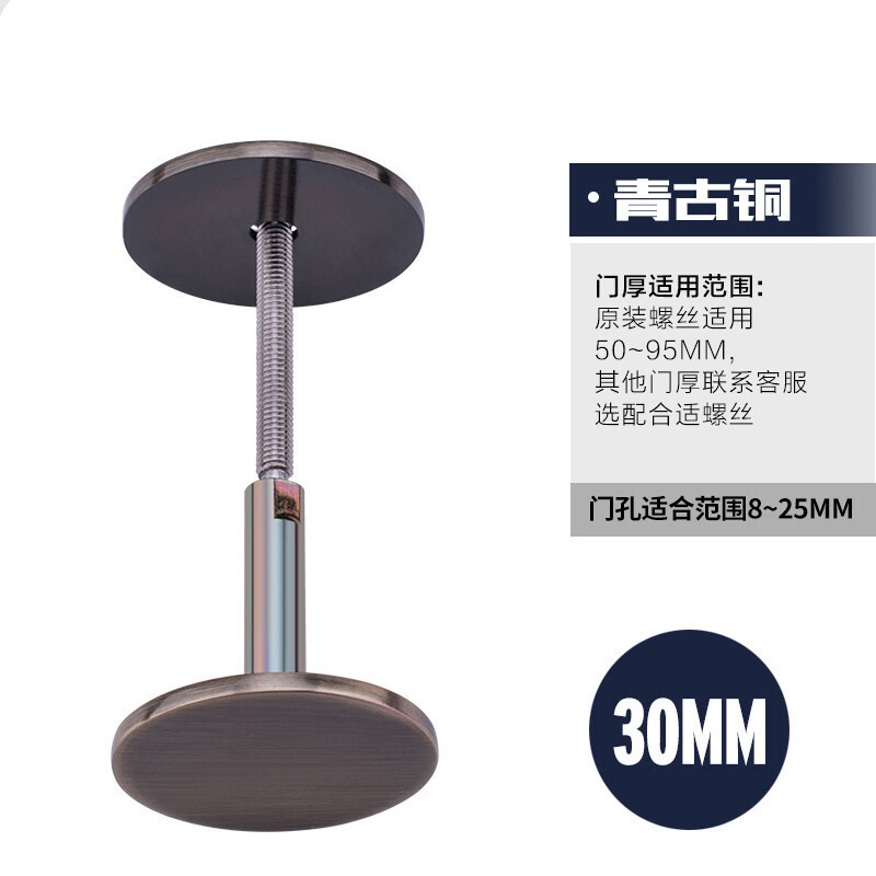 BONJEAN防盗木指纹锁堵孔器堵孔补洞罩得住猫眼洞堵盖装饰盖 青古铜圆形直径30mm 默认尺寸