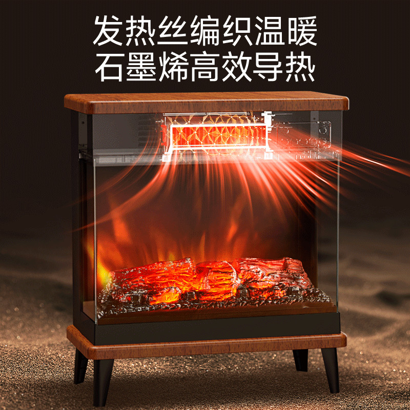 先锋(SINGFUN)石墨烯取暖器台地两用电暖器家用暖风机壁炉 LED数显屏离线语音木纹质感DBL-GY1R高清大图