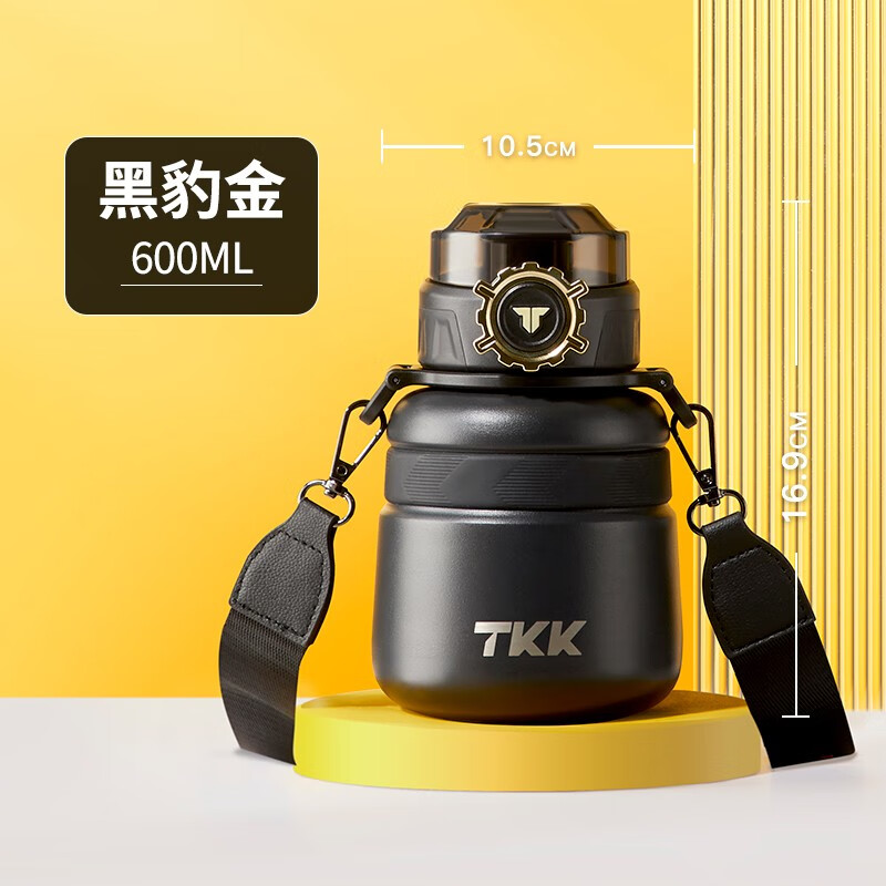 TKK-2029 TKK趣玩保温杯 黑豹金