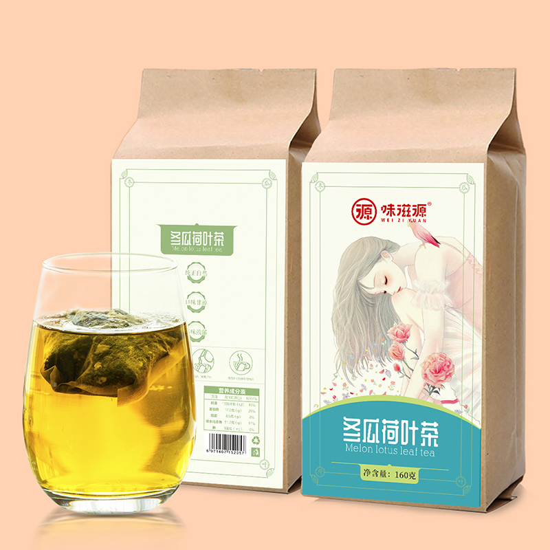 甜饵冬瓜荷叶茶160g 乌龙茶玫瑰花茶袋泡花草茶包组合天然决明子 茶饮料