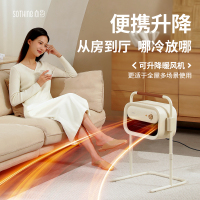向物（SOTHING）升降暖风机 - 边柜 DSHJ-S-2302