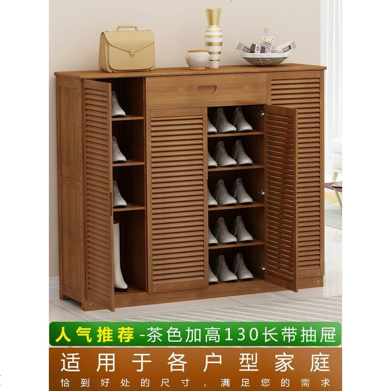 简易实木鞋柜家用多层省空间楠竹经济型防尘收纳储物鞋架高清大图