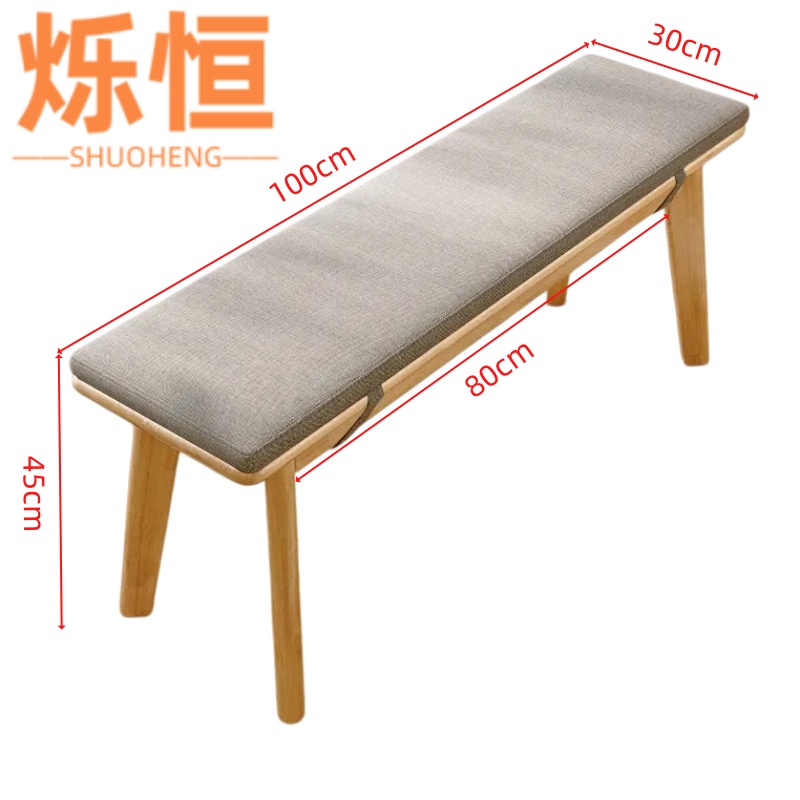 烁恒长板凳100cm高清大图