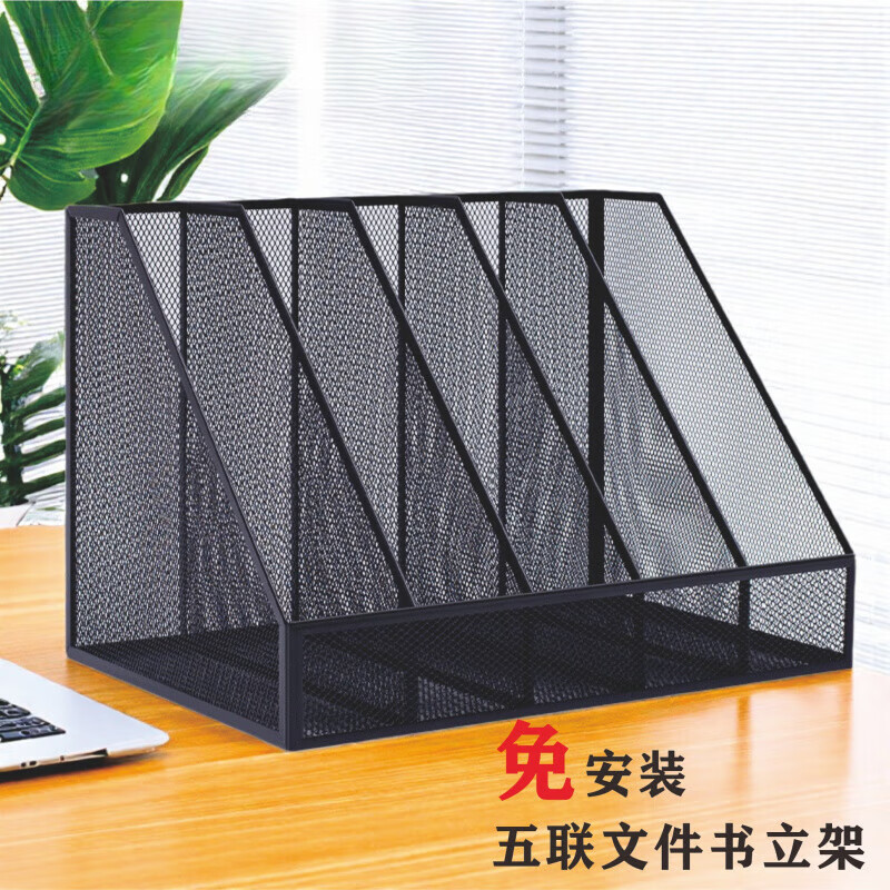 五格办公桌置物架 五联立式金属文件框36*25*25cm 黑色 单位:个高清大图