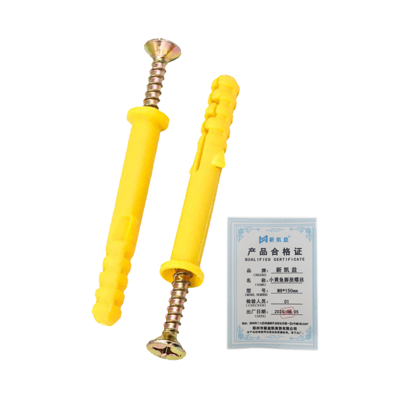 新凯益 小黄鱼膨胀螺丝 M8*150mm 个高清大图