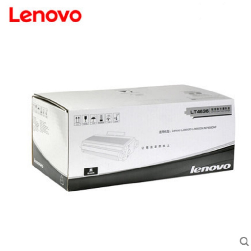 联想(Lenovo) LT201 粉盒适用于2001/1801/1840/1851/2071H/2081