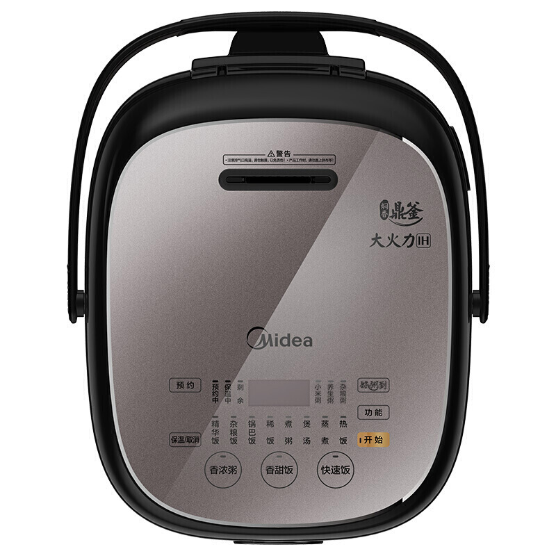 美的(Midea) 电饭煲 IH电磁加热大火力 智能预约功能微压沸腾 精钢鼎釜内胆家用大容量4升/4L电饭锅HS4075