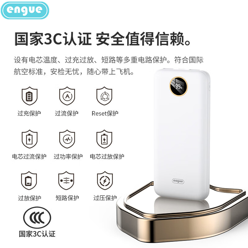 engue恩谷 10000mAh 纤薄大容量移动电源EG-LP16高清大图