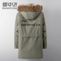 雪中飞年新款羽绒服男士大毛领中长款潮牌品牌派克加厚外套