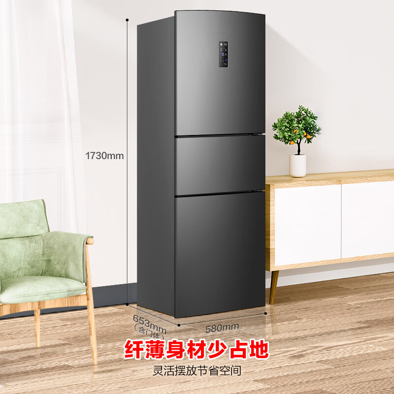 容声 BCD-252WD18NP灰 252升一级能效三门三开门家用冰箱小型宿舍出租房变频节能风冷无霜高清大图
