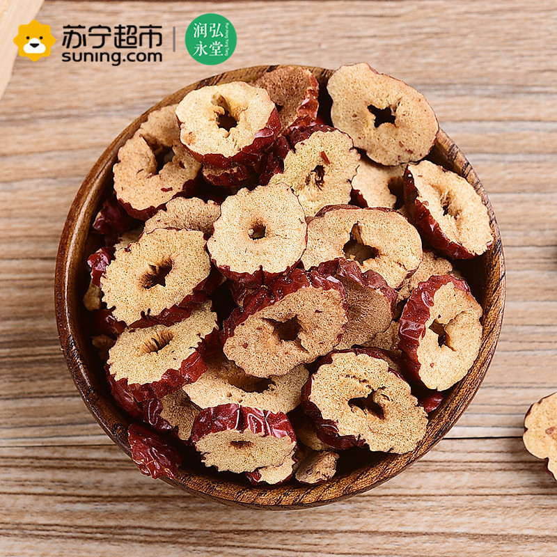[拼购25元]润弘永堂Runhongyongtang红枣脆片 红枣切片 脱水 脆甜枣圈 香甜枣片100g/罐 保健茶饮