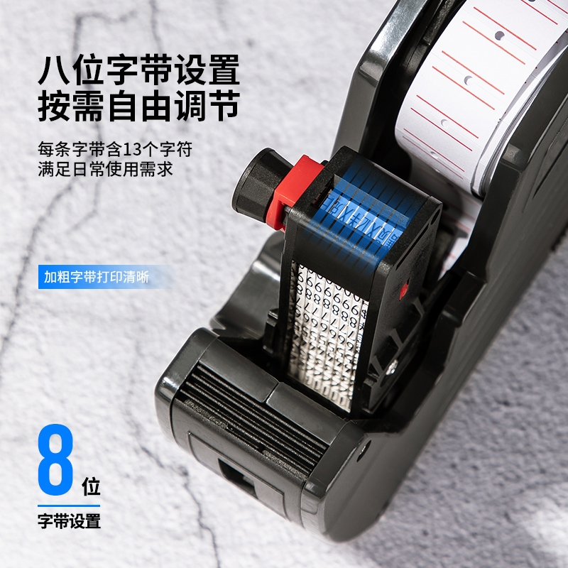 得力标价机打价格标签机打码机价格打码器超市打打码机