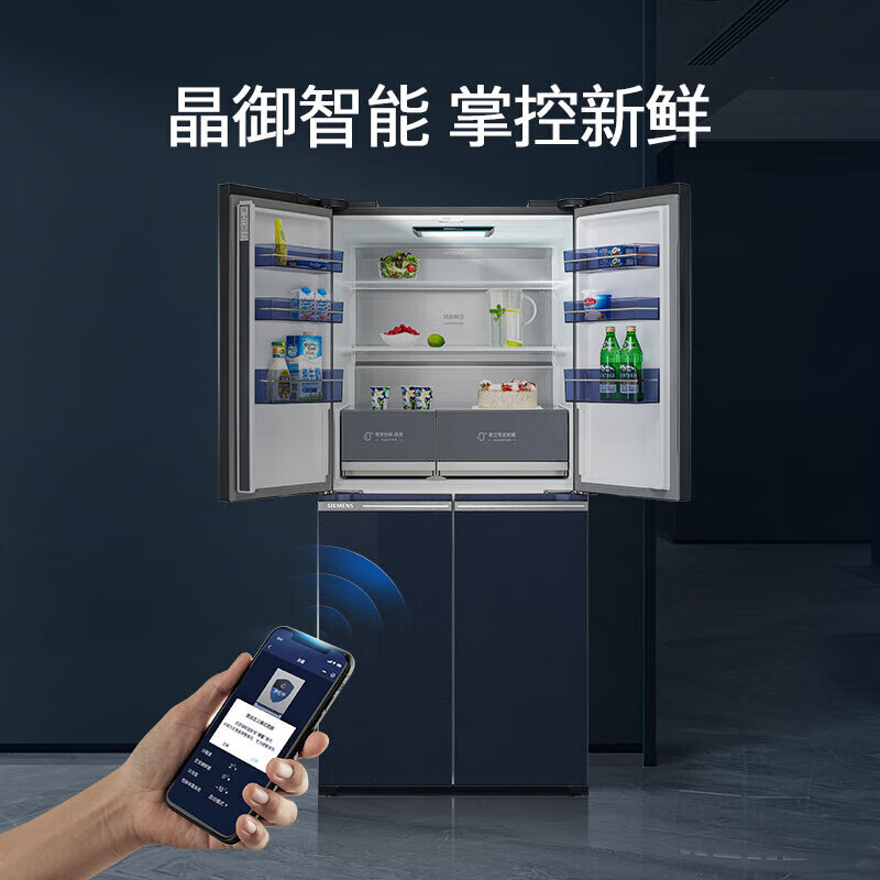 西门子 KC82AA657C 526升十字门对开四门AI超氧真空舱钢化玻璃湖蕴蓝商用冷藏展示柜高清大图