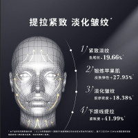 [预售]雅萌(YAMAN)ACE美容仪 四环变频射频美容器 家用脸部红光S12 法令纹神器面部