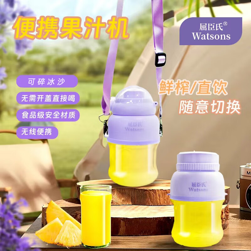 无线便携果汁机高清大图
