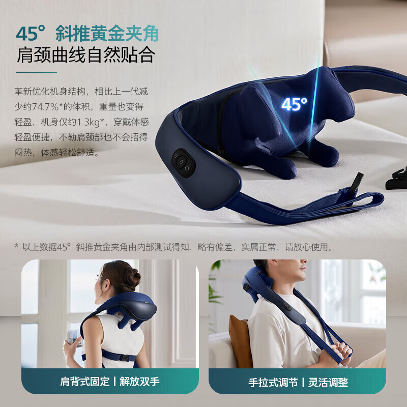 飞利浦 颈部按摩器 PPM5202N蓝色高清大图