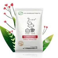白象牌加碘精制食盐食用盐500g*3袋家用细盐高原深井矿盐含碘盐巴