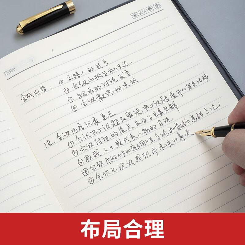 晨光普惠型PU贴面皮面本 18K160页APY1DP11高清大图